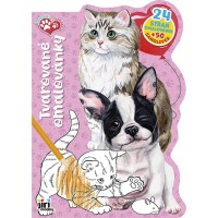 Tvarované omalovánky - Štěňátka a koťátka - 4644-6