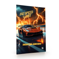 Desky na abecedu - Auto 2 - 3-96426



 




















