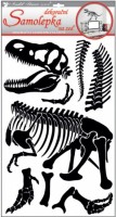 Samolepka na zeď - dinosaurus - 50 x 32 cm - 10182